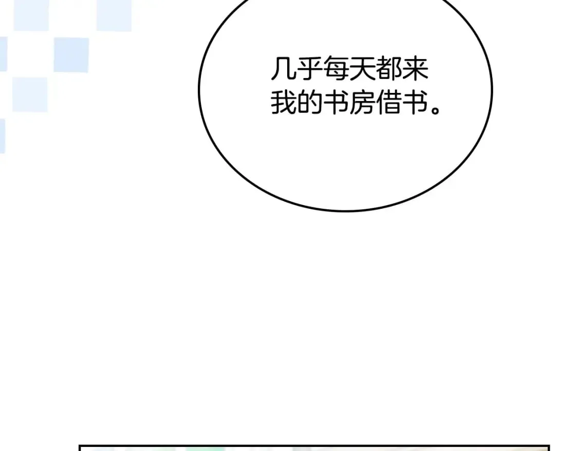 第二季完结话 第153页