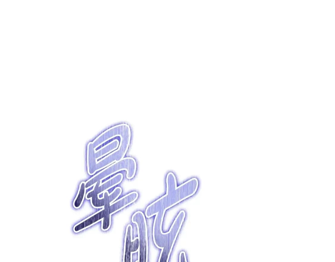 第二季完结话 第158页