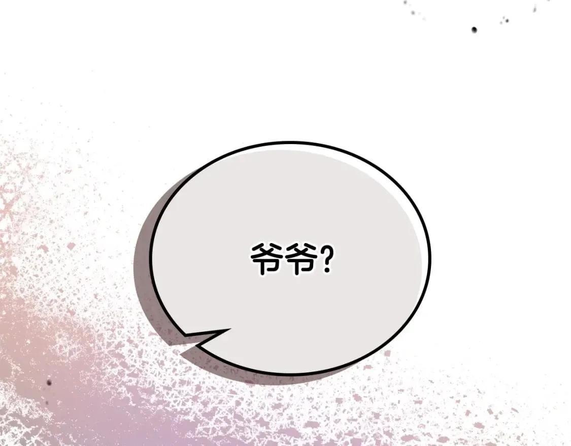 第二季完结话 第162页
