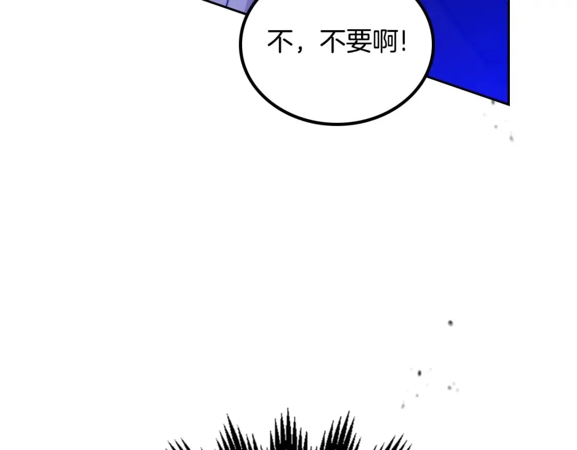 第二季完结话 第168页