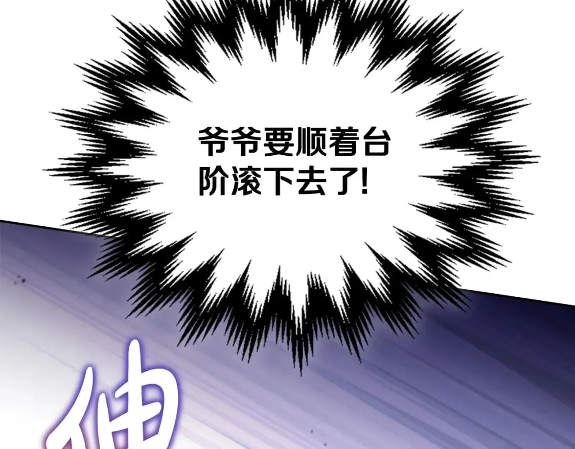 第二季完结话 第169页