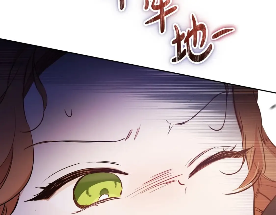 第二季完结话 第177页
