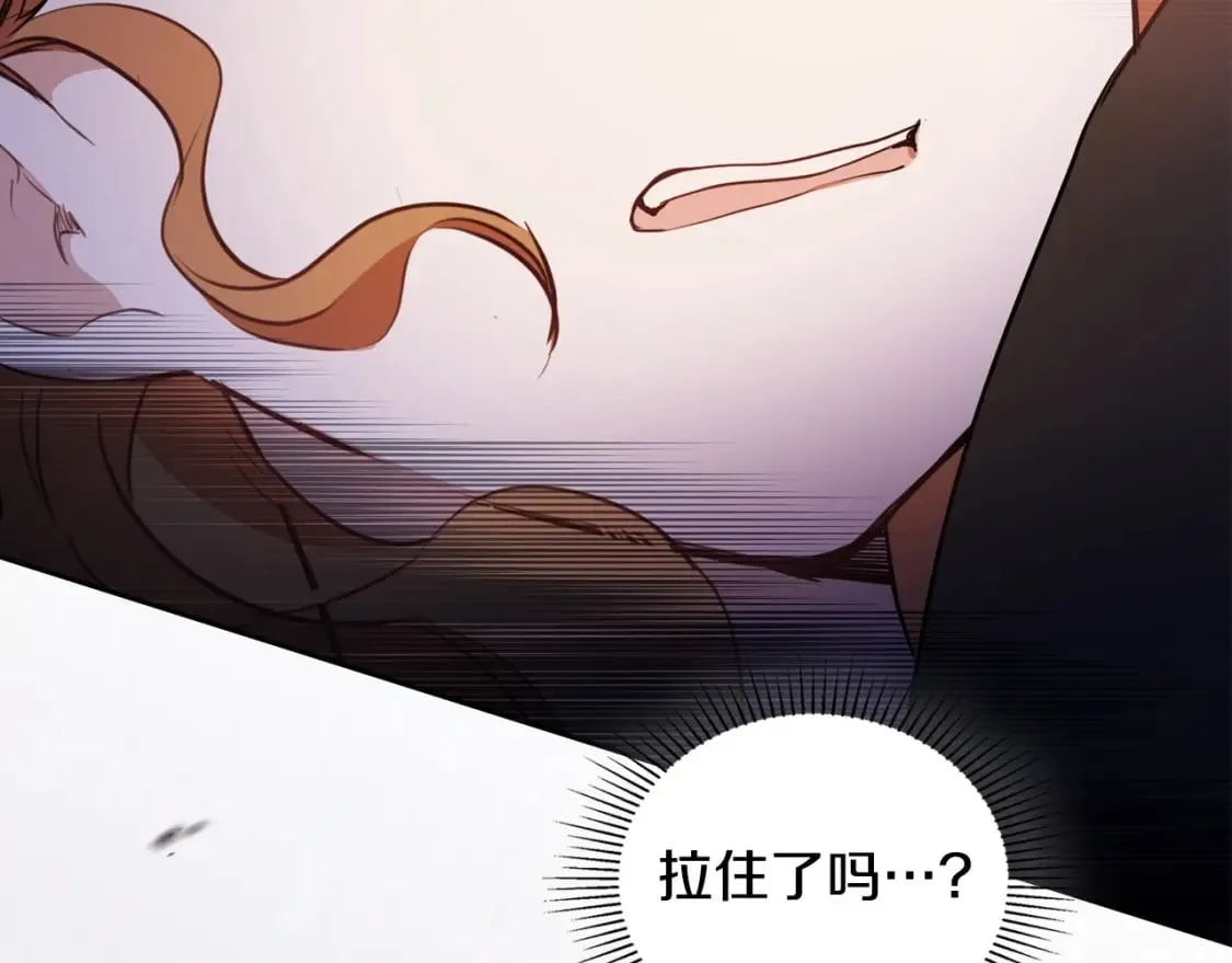 第二季完结话 第178页