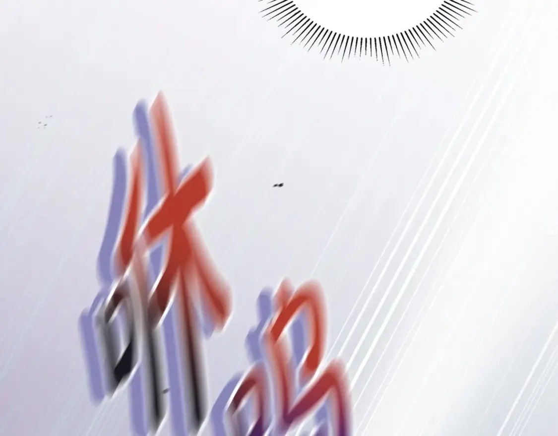 第二季完结话 第179页