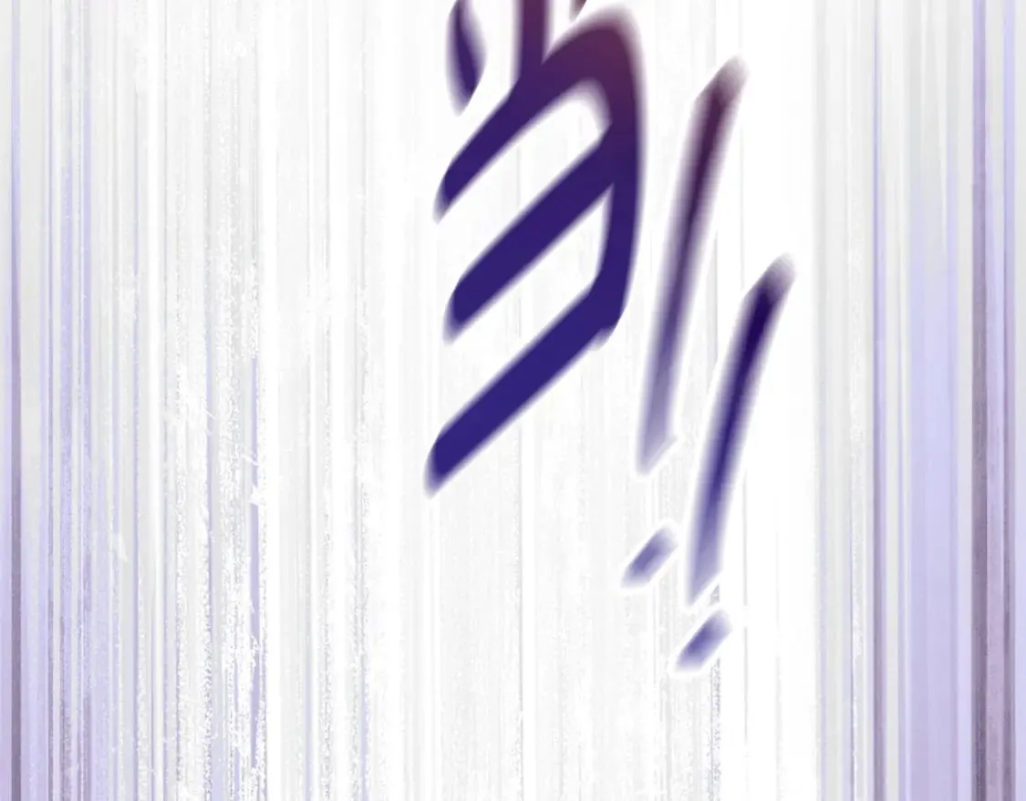 第二季完结话 第187页