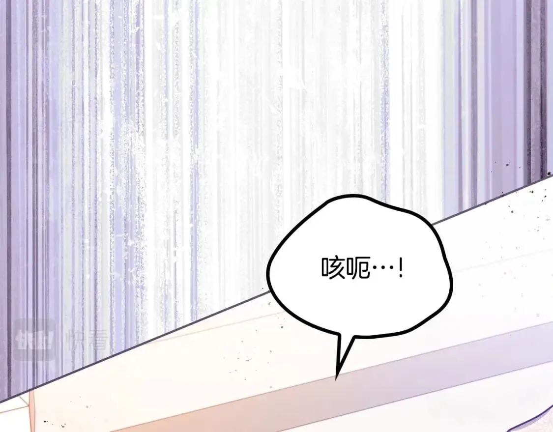 第二季完结话 第188页