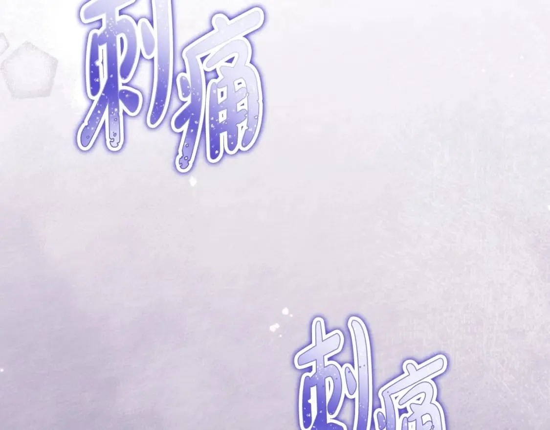 第二季完结话 第191页