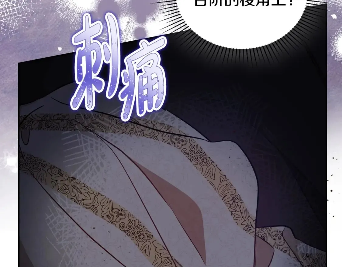 第二季完结话 第193页