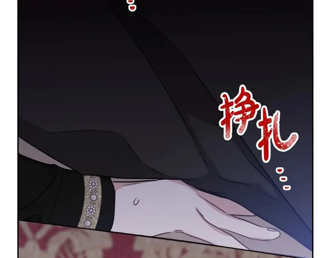 第二季完结话 第197页