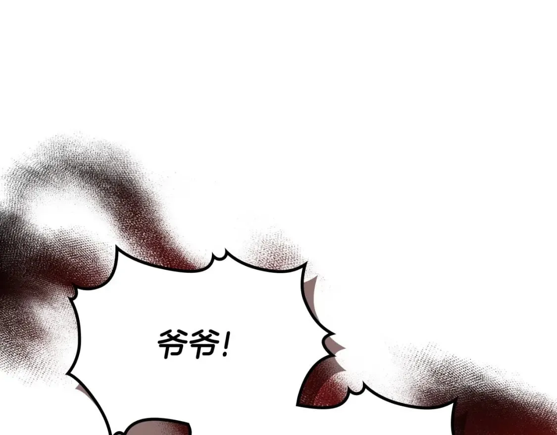 第二季完结话 第199页