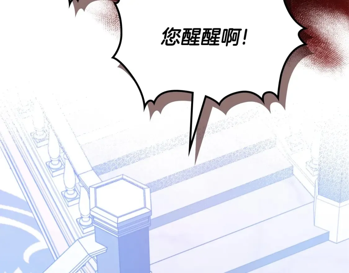 第二季完结话 第200页