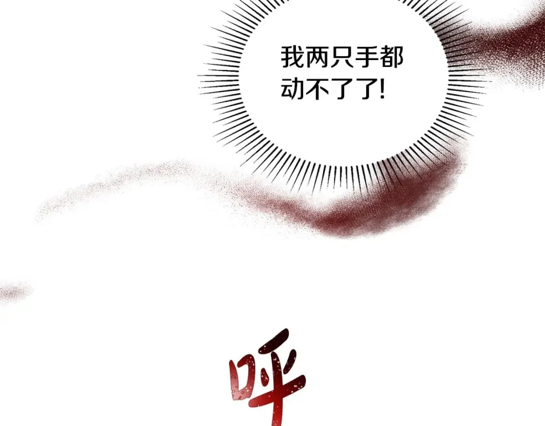 第二季完结话 第203页