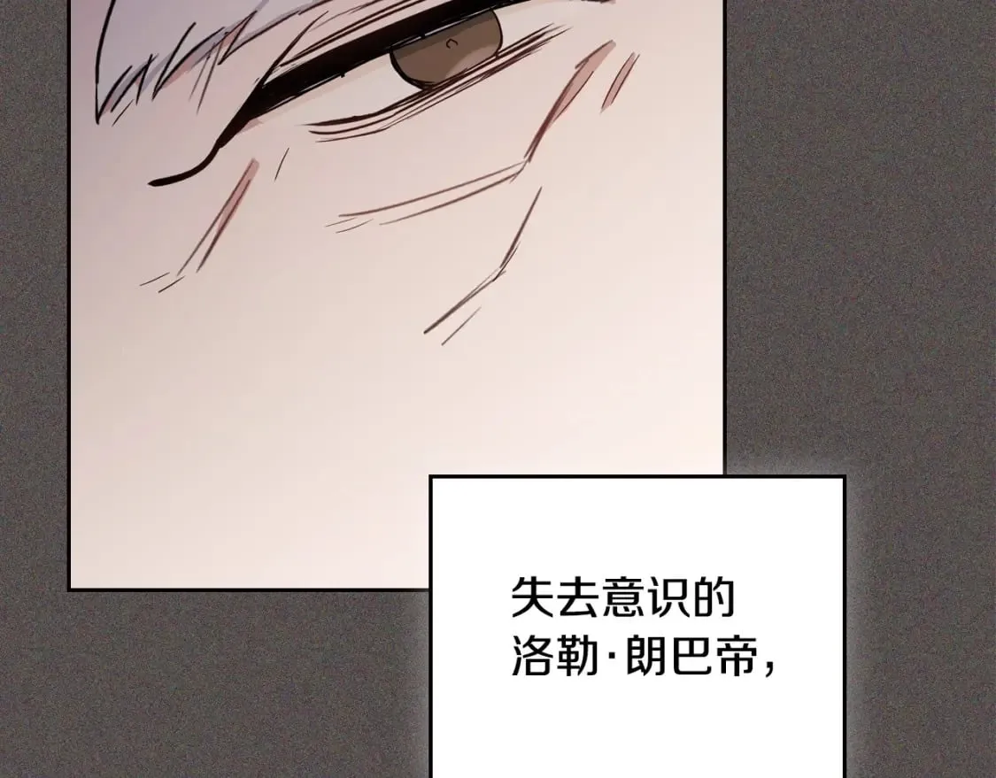 第二季完结话 第225页