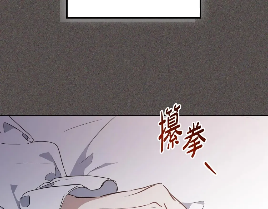 第二季完结话 第229页