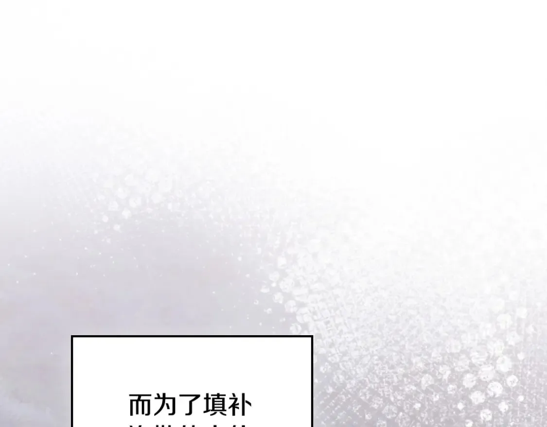 第二季完结话 第231页