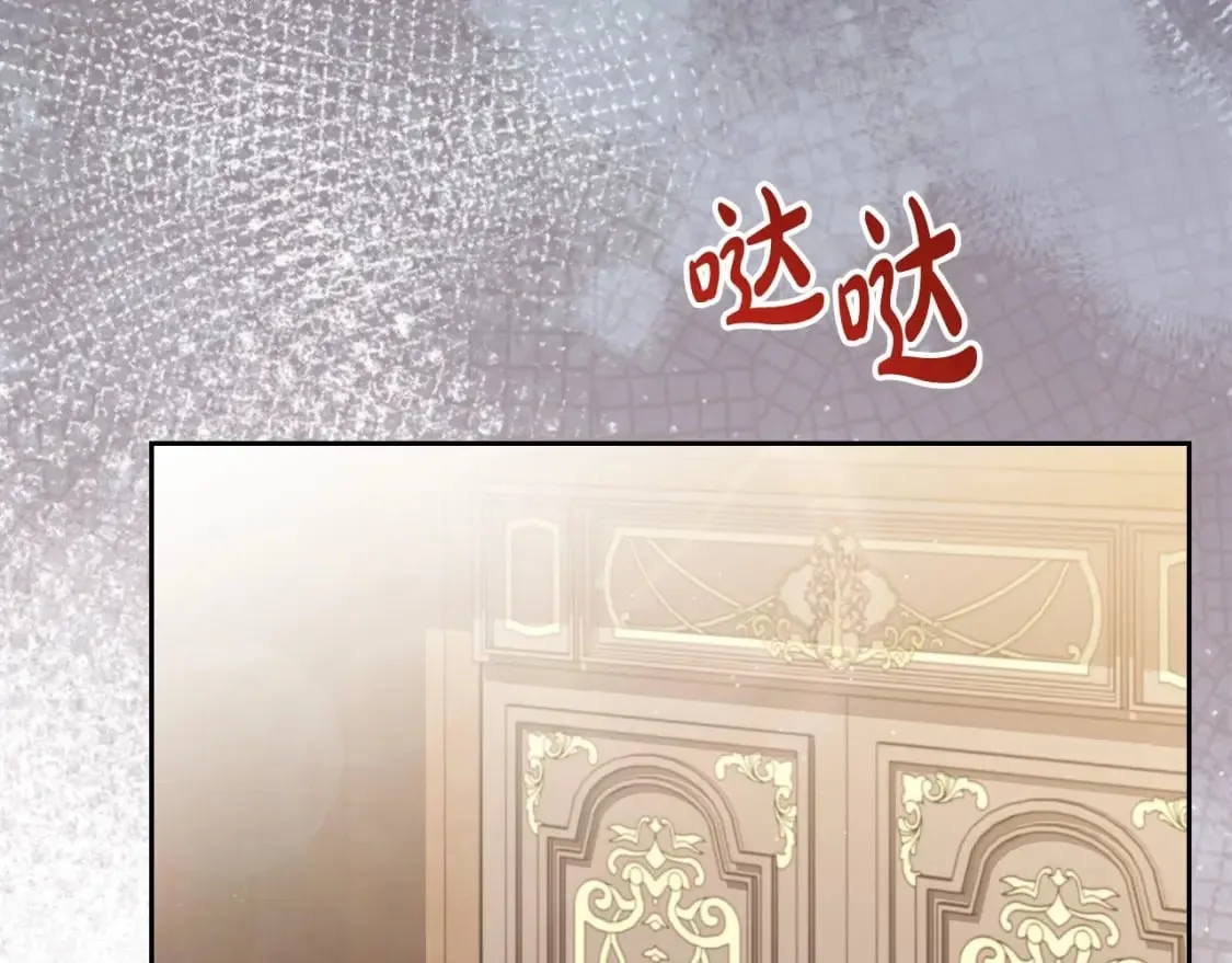 第二季完结话 第233页