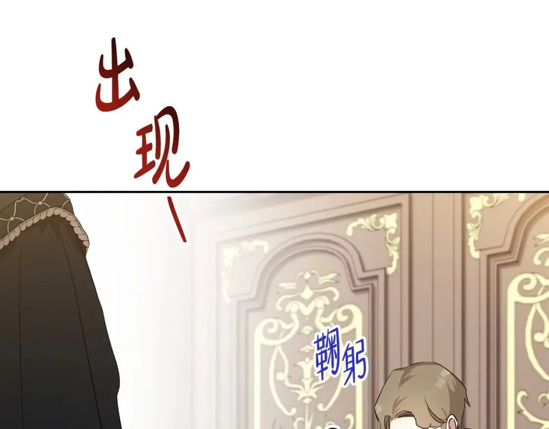第二季完结话 第236页