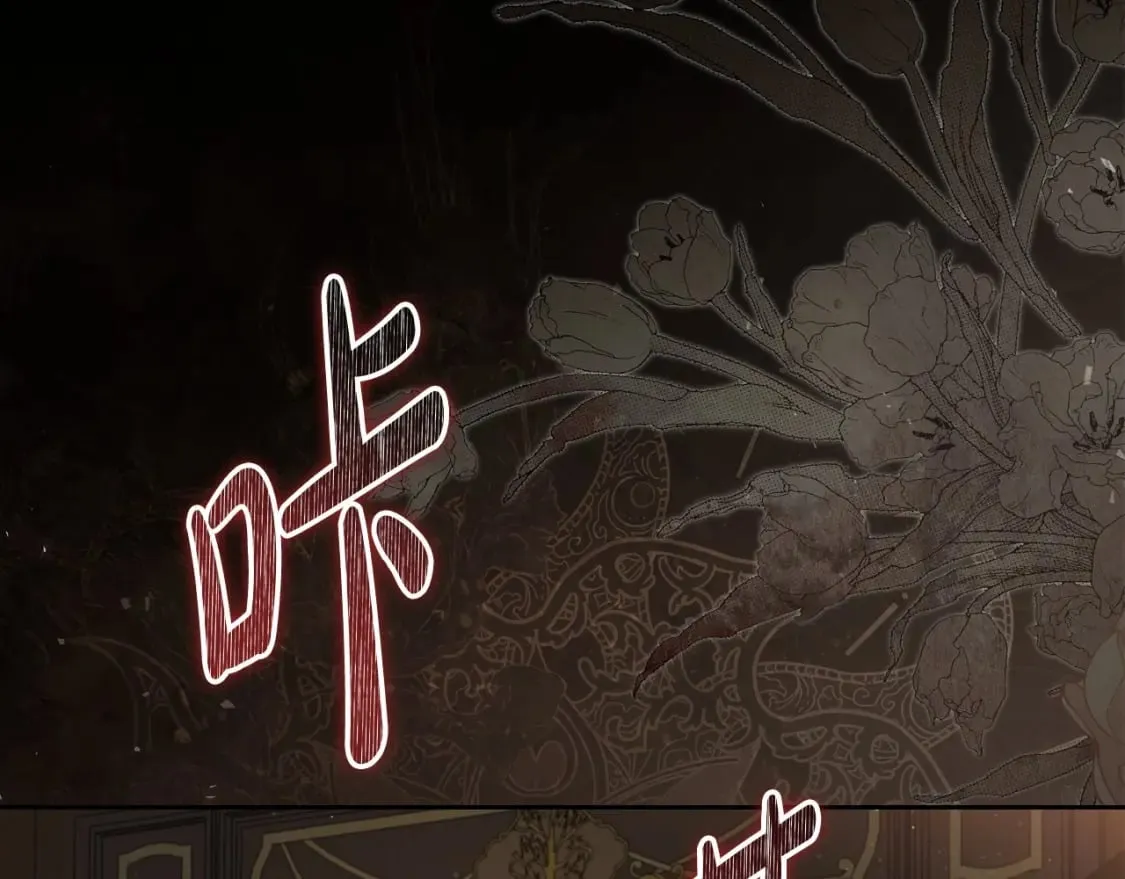 第二季完结话 第238页