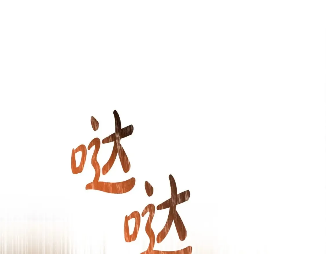 第二季完结话 第242页