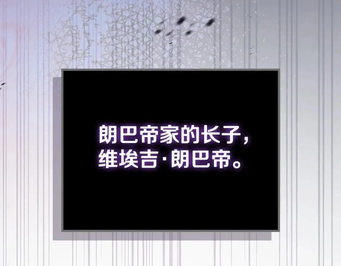 第二季完结话 第250页