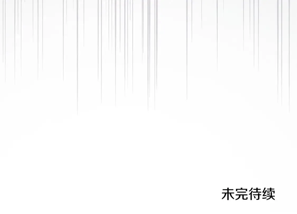 第二季完结话 第251页