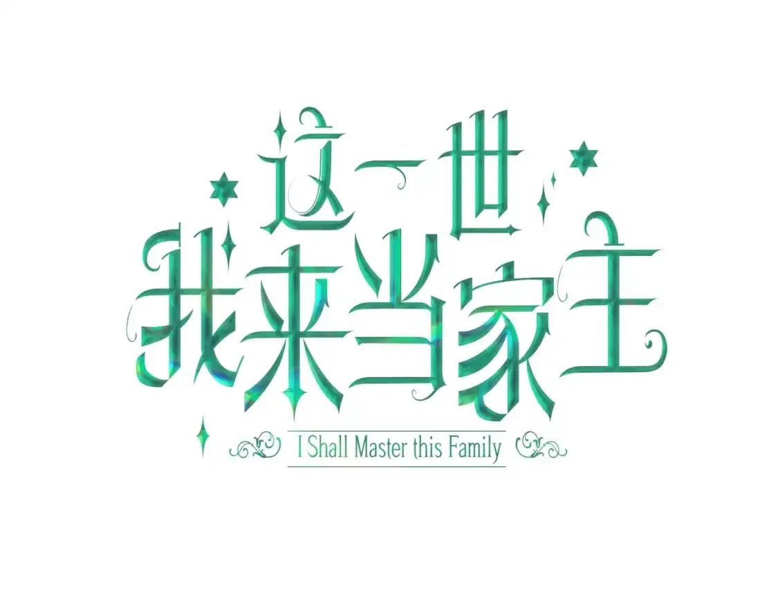 第三季复更通知·10月14日 第5页