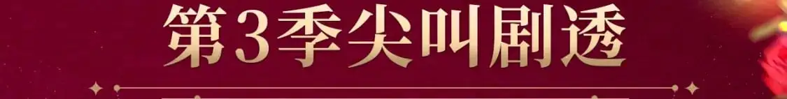 【复更福利】狂送周边！ 第5页