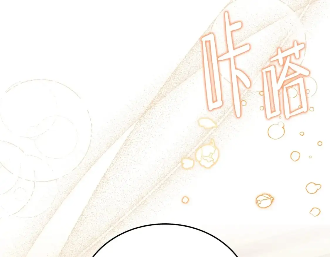 第120话 看望爷爷的主意 第64页