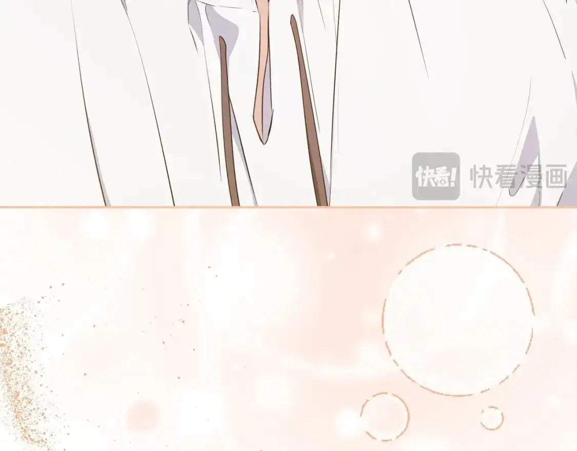 第120话 看望爷爷的主意 第78页
