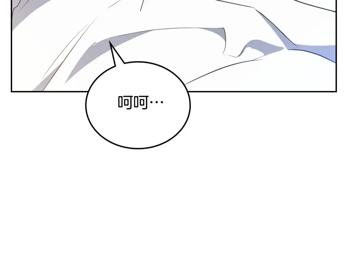 第120话 看望爷爷的主意 第96页