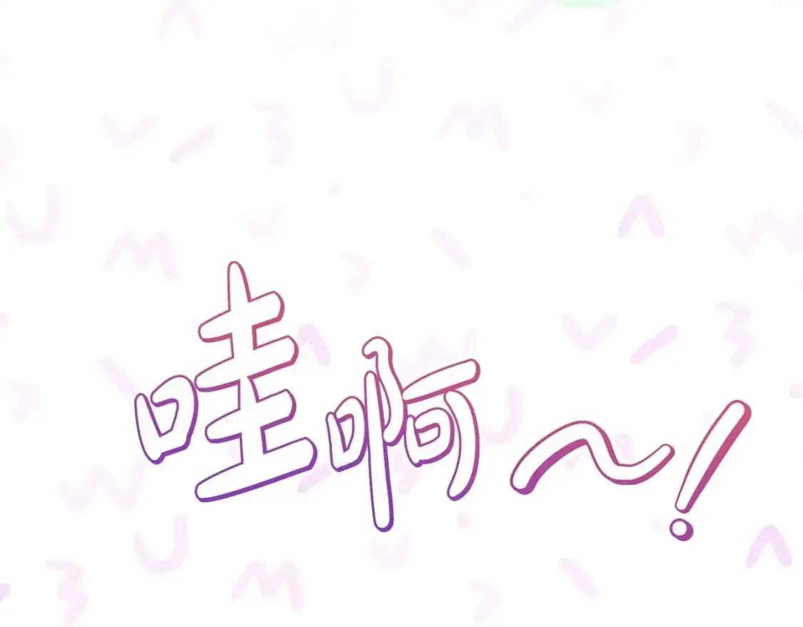 第120话 看望爷爷的主意 第138页