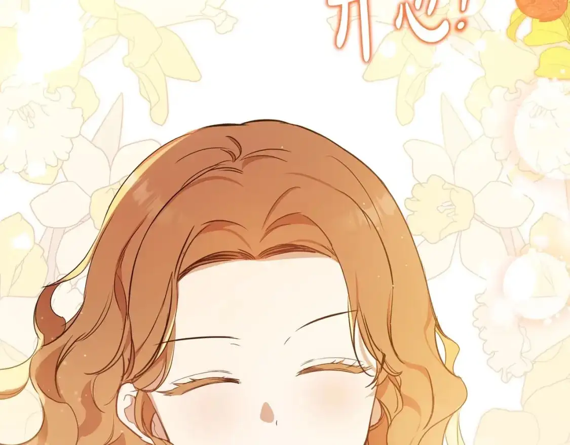 第120话 看望爷爷的主意 第161页