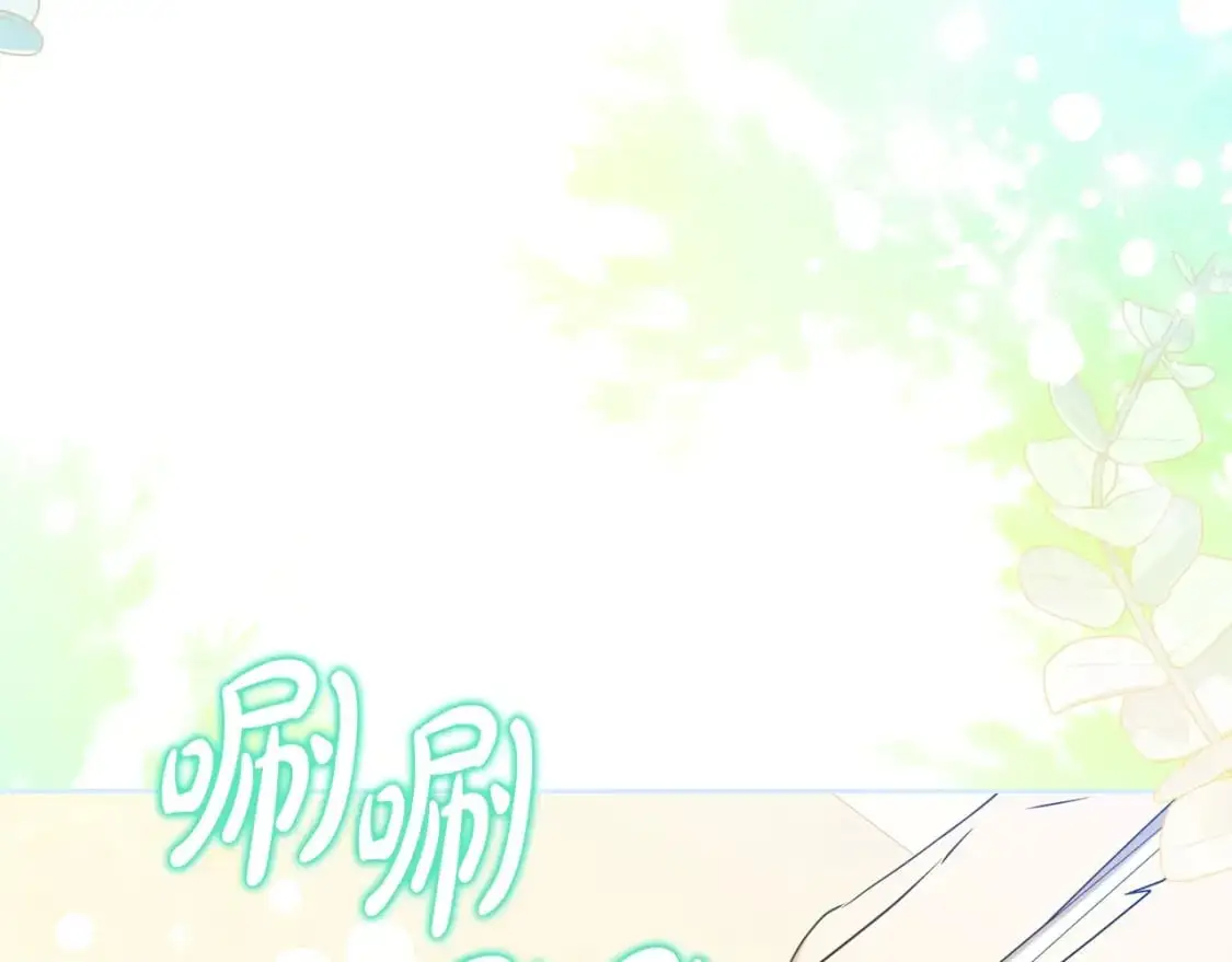 第120话 看望爷爷的主意 第169页