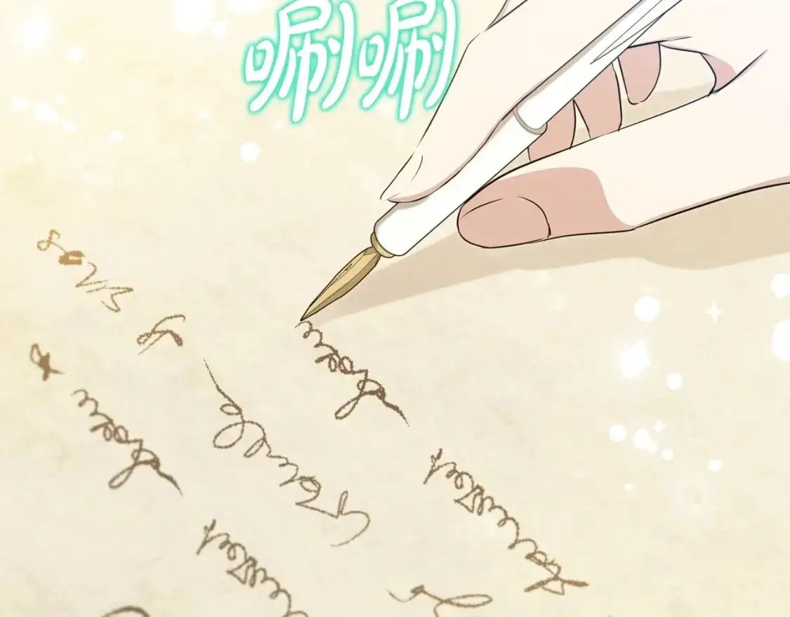 第120话 看望爷爷的主意 第170页
