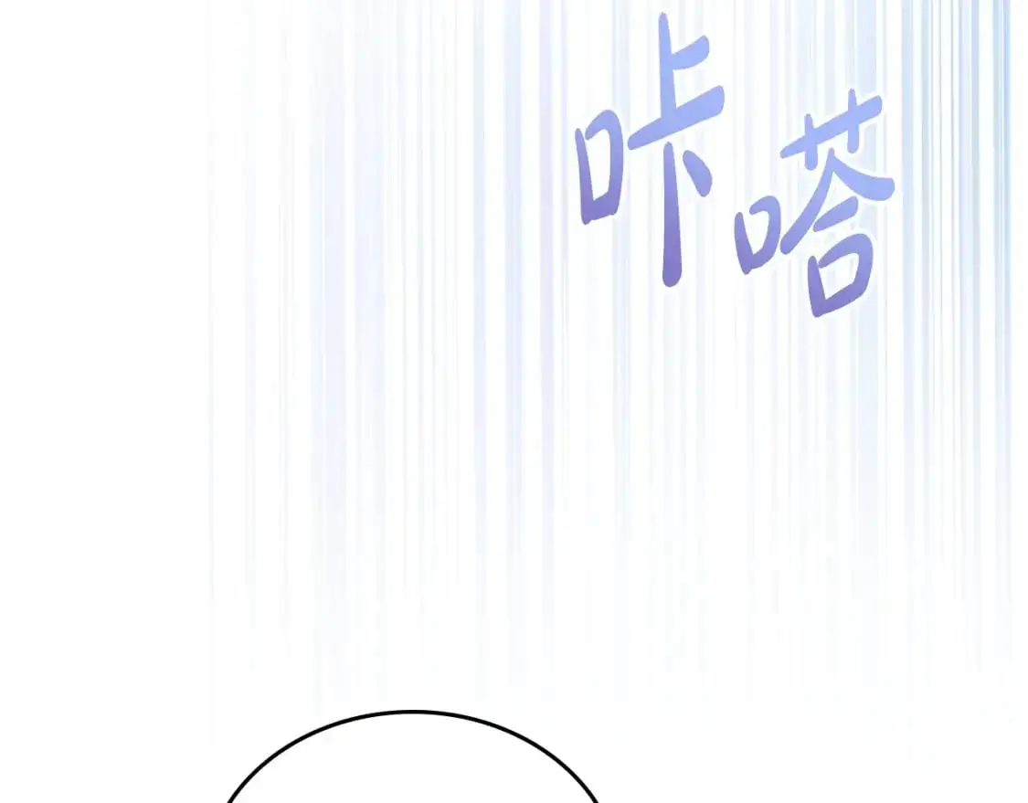 第120话 看望爷爷的主意 第178页