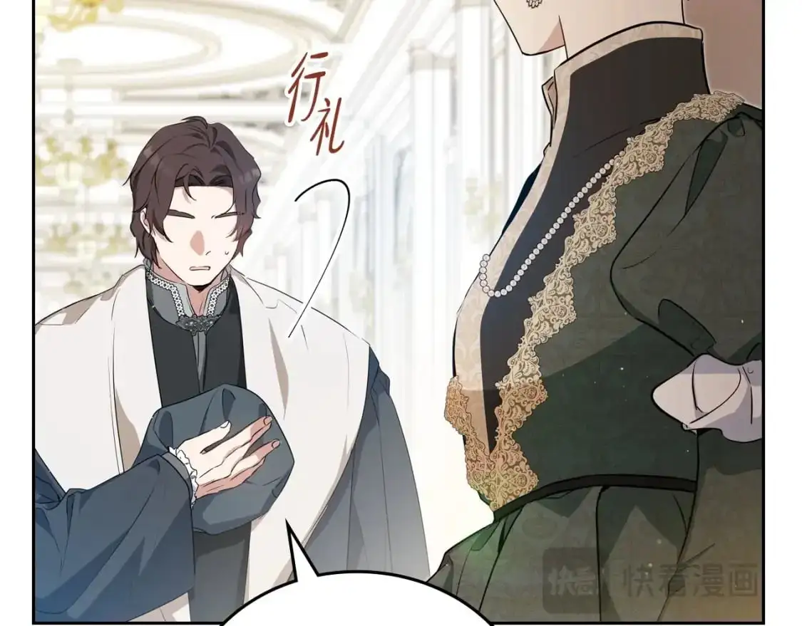 第120话 看望爷爷的主意 第184页