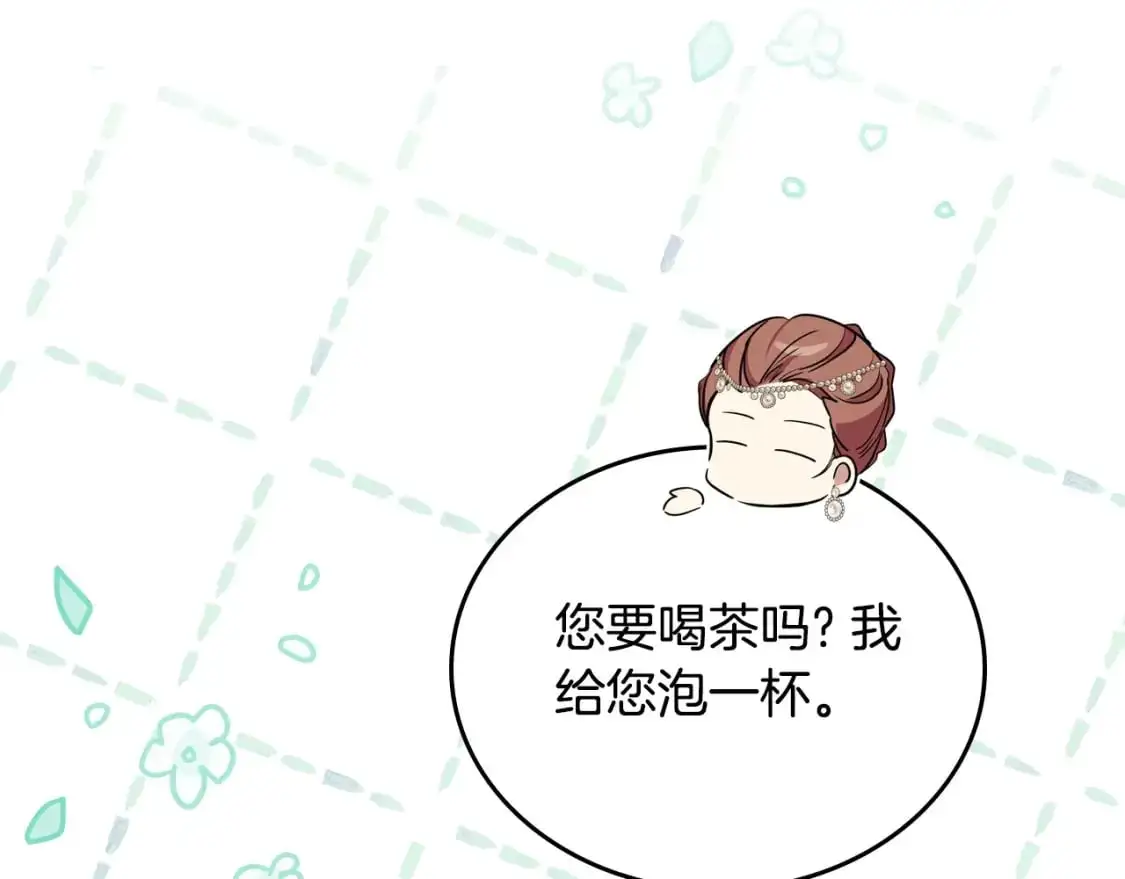 第120话 看望爷爷的主意 第186页