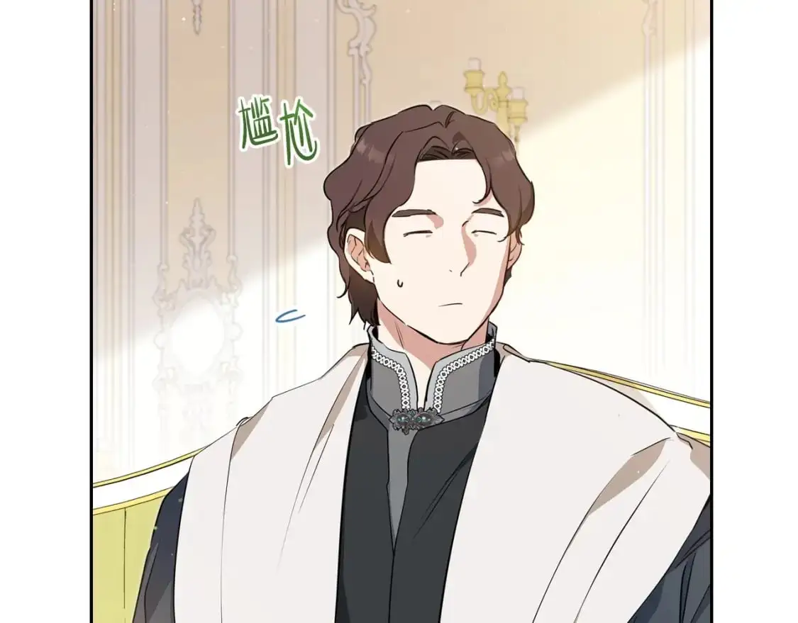 第120话 看望爷爷的主意 第193页