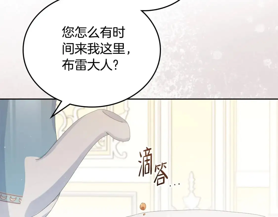 第120话 看望爷爷的主意 第199页