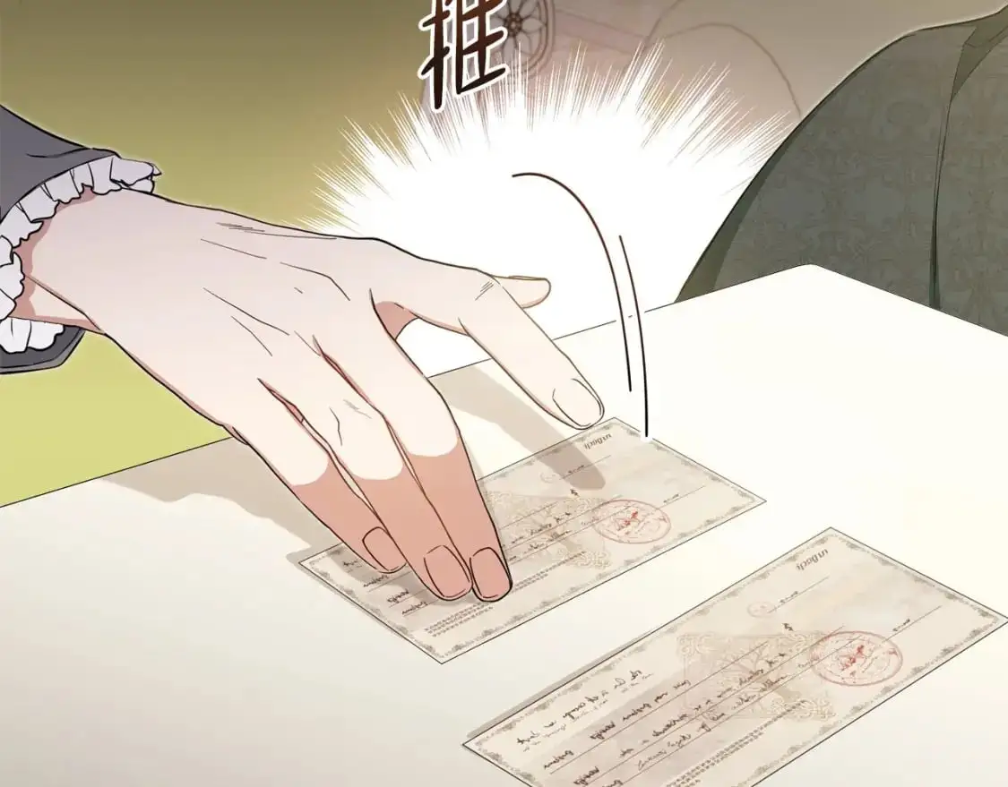 第120话 看望爷爷的主意 第202页