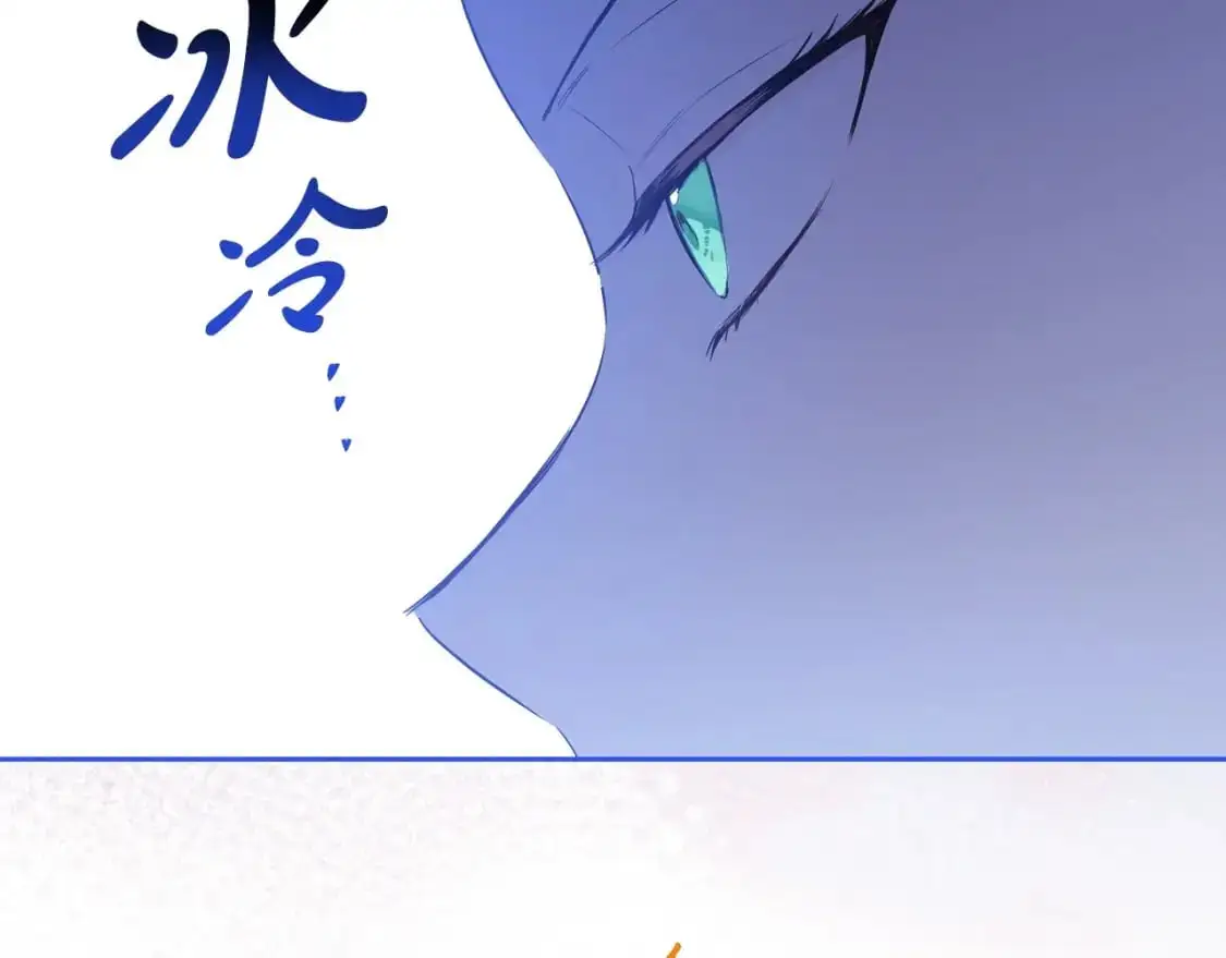 第120话 看望爷爷的主意 第209页