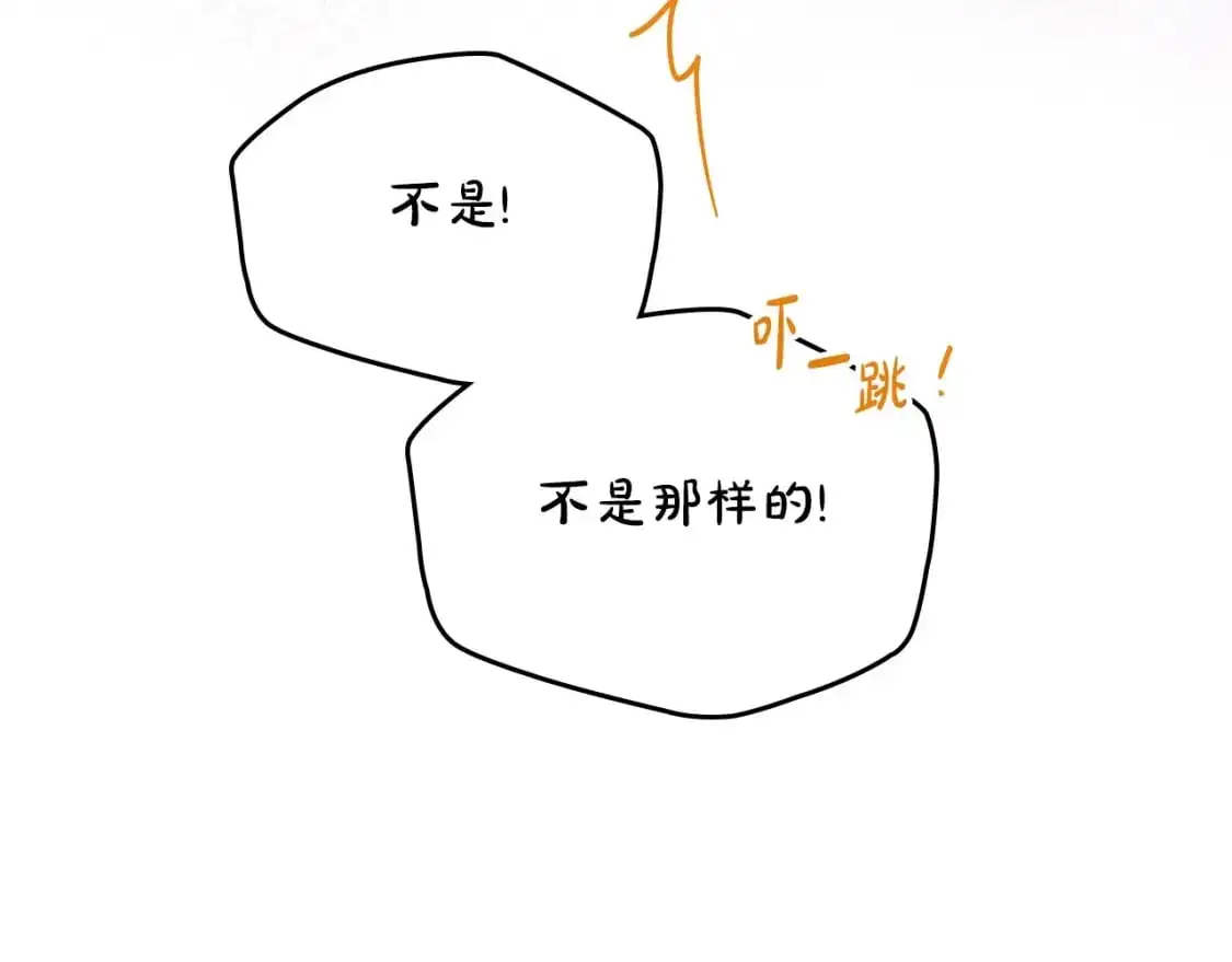 第120话 看望爷爷的主意 第210页