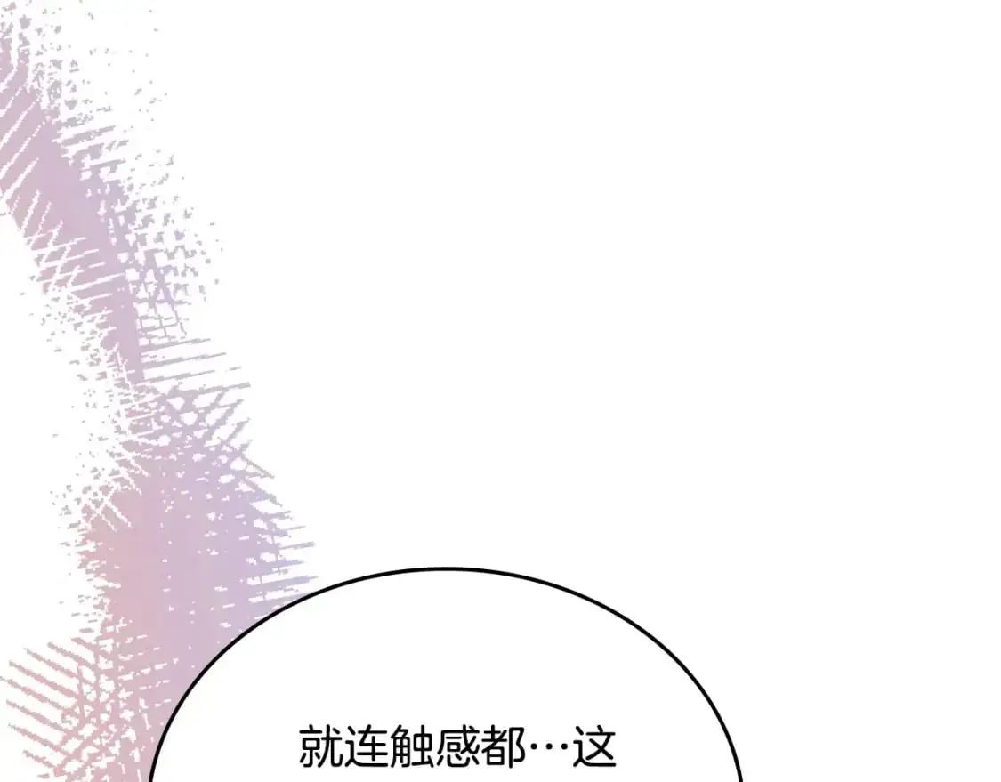 第120话 看望爷爷的主意 第223页