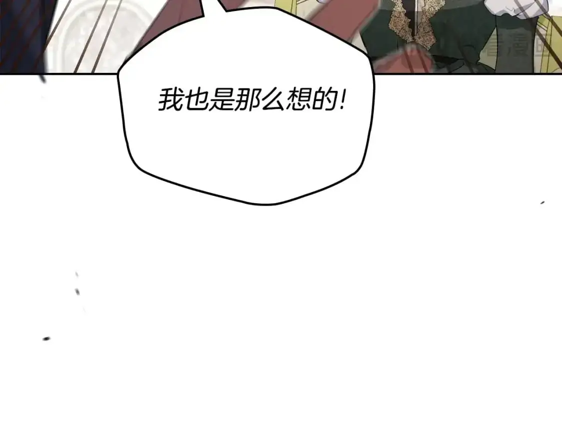 第120话 看望爷爷的主意 第230页