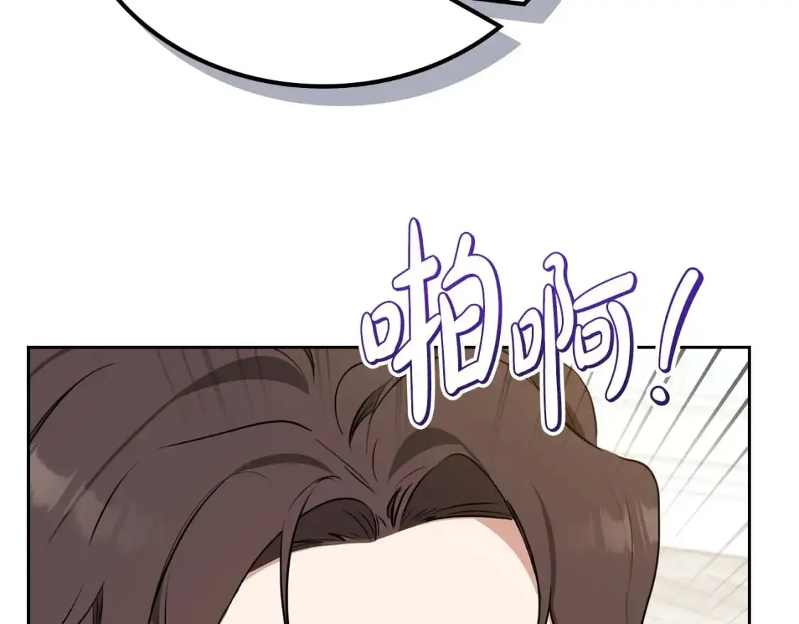 第120话 看望爷爷的主意 第254页