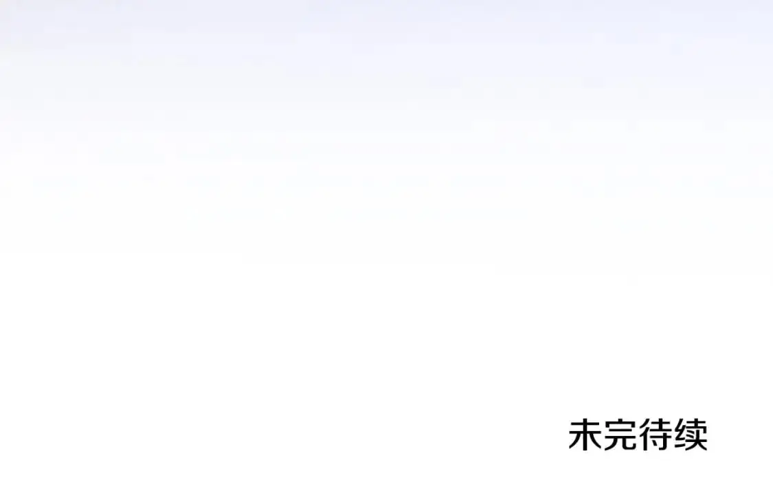 第120话 看望爷爷的主意 第265页