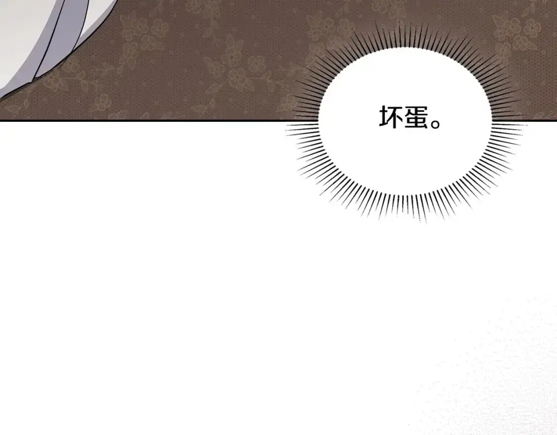 第121话 伪造支票 第29页