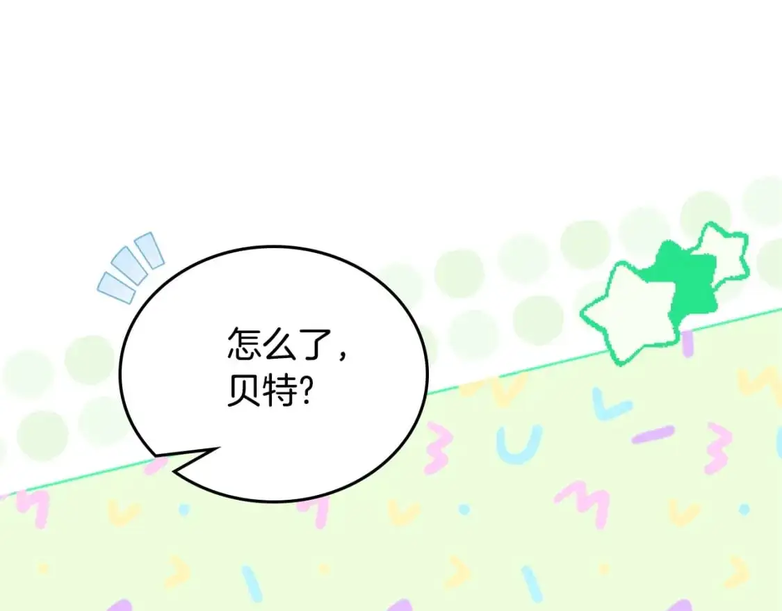 第121话 伪造支票 第40页