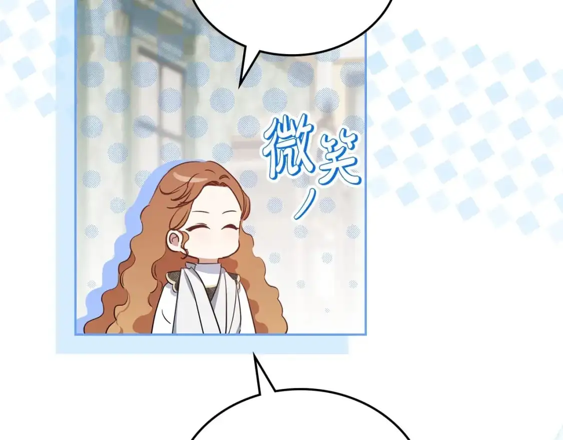 第121话 伪造支票 第44页