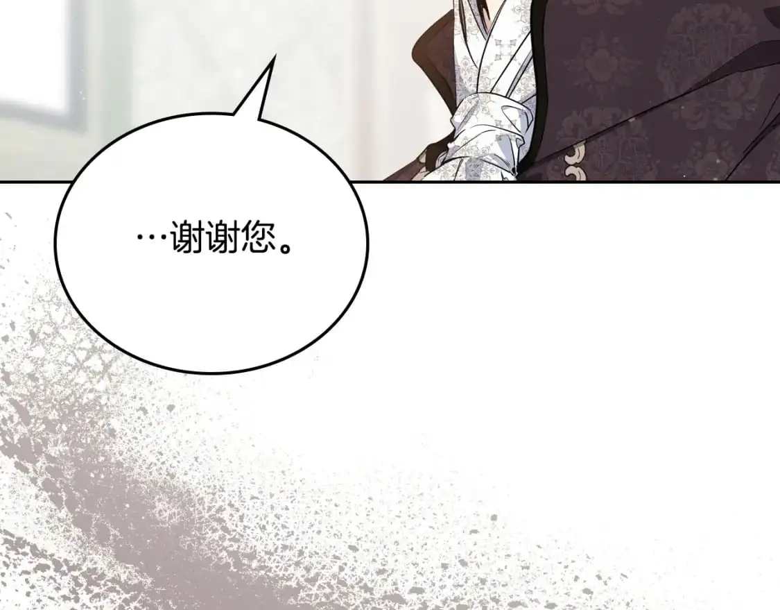 第121话 伪造支票 第58页